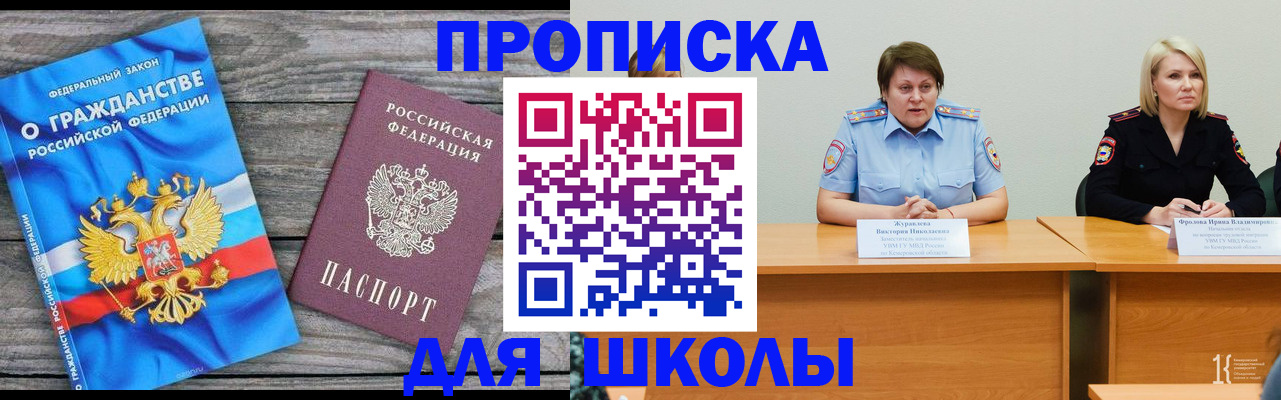 временная регистрация госуслуги в Нижних Сергах