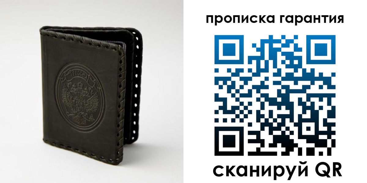 прописка ребенка в Нижних Сергах