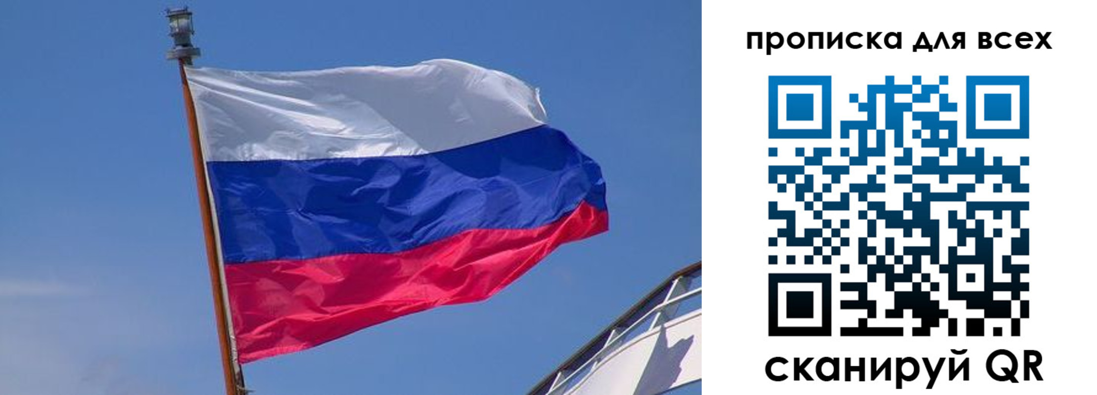 временная регистрация купить в Нижних Сергах
