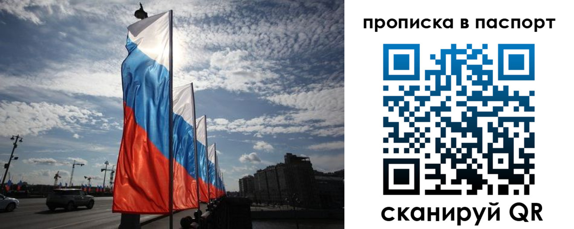 прописка ребенка в Нижних Сергах