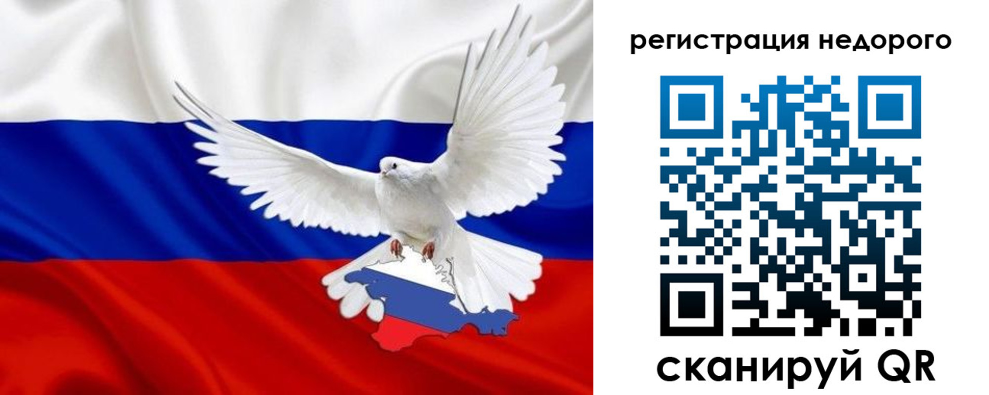 прописка для военкомата в Нижних Сергах