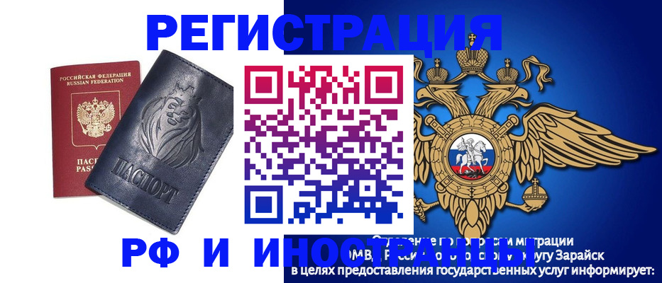 прописка для военкомата в Нижних Сергах