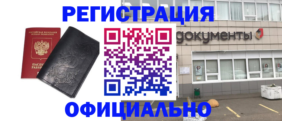 временная регистрация госуслуги в Нижних Сергах