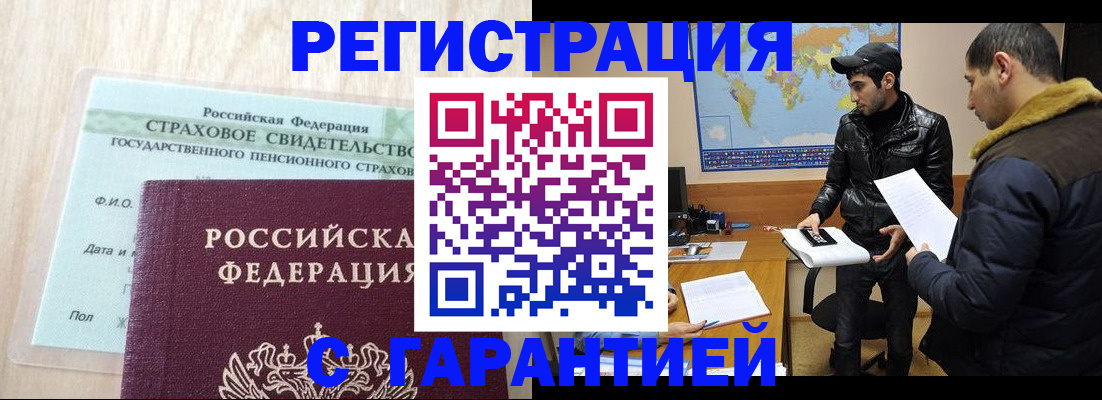 временная регистрация поиск в Нижних Сергах